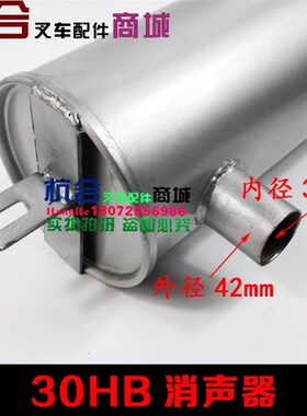 叉车消声器 消音器 排气管消声器适用杭叉H30 H35 490发动机叉车