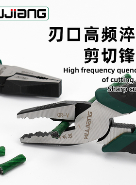 铬钒钢锻打老虎钳子8寸纯钢钢丝钳防滑 克丝手钳 平口钳断线钳子