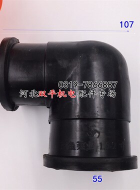 水泵橡胶弯头 1.5寸橡胶弯出水口 2寸 自吸泵橡胶弯管接头配件
