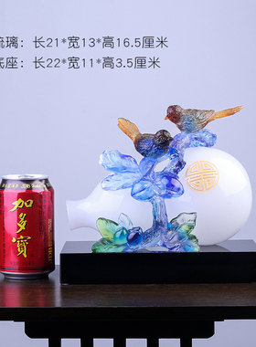 琉璃玉葫芦喜鹊摆件n招财装饰工艺品送新人结婚搬家乔迁新居礼物