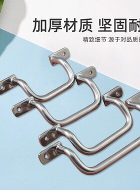 304不锈钢弯头带底座拉手 工业实芯把手机械柜门提手设备盖子手柄