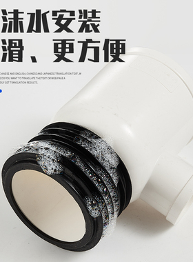 110变50PVC伸缩节三通立扁排水管75消音下缩口内插坐便马桶移位器