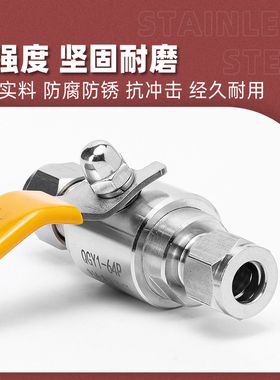 304不锈钢双卡套式气源球阀QGY1耐高压64P仪表管道316L阀门开关