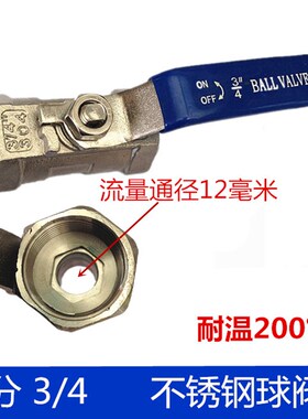 304不锈钢球阀一片式丝扣蒸汽内螺纹球阀门DN15 25 40 50 4分6分