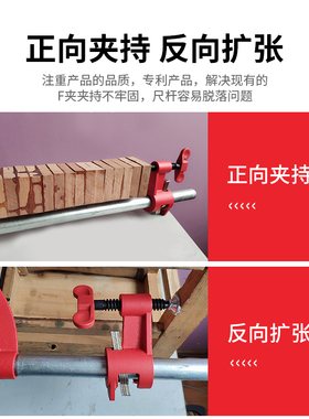 强力固定水管f型摇杆F夹木工g字压紧管夹器工具钢管夹子的夹具