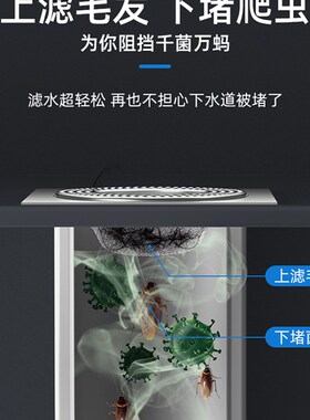 卫生间浴室头发垃圾下水道水槽地漏不锈钢过滤网防虫防堵盖塞神器