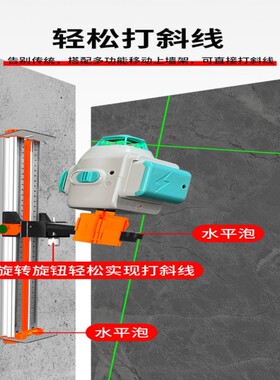 水平仪升降支伸缩杆 红外线激光平水仪云台瓦工木工悬吊式天花板