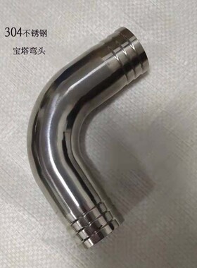 新款304不锈钢卫生级单卡外丝弯头非标定制90度外螺纹宝塔弯管