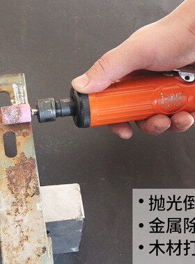 气动刻磨机加长杆工业级轮胎补胎工具打磨机磨头6mm汽动小型抛光3