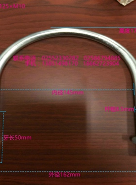 U型管夹U型管卡U型抱箍U型卡扣镀锌U型卡国标正品标m10xDN125