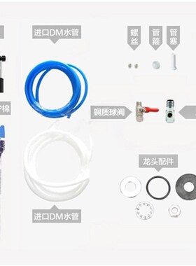 26新款爱惠浦净水器MC2 奶茶咖啡店办公楼直饮 过滤水器 净水机