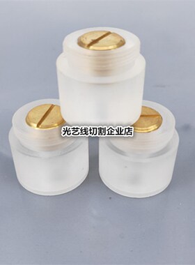 线切割配件 067导轮有机胶套导轮总成 导座26*23mm好用