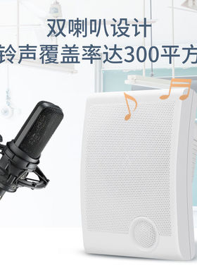 音乐电铃学校上下课打铃器工厂上下班220定时自动响铃校园幼儿园