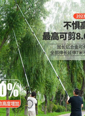 园林高枝剪高空手动伸缩树木果树修剪高枝锯艺园剪粗枝剪树枝专用