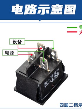 电焊机开关30A大功率船形翘板电源按钮KCD4带灯 焊机通用按钮开关