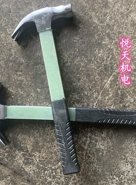 圆头锤 绝缘柄起钉羊角锤安全锤铁 锤子榔头木工锤防滑锤头0.75KG