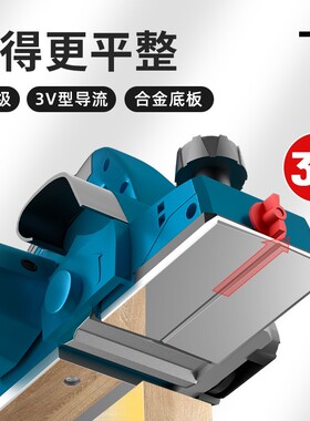 德国电刨机木工刨木机家用电刨子小型手电筒推刨手提电动手创刀创