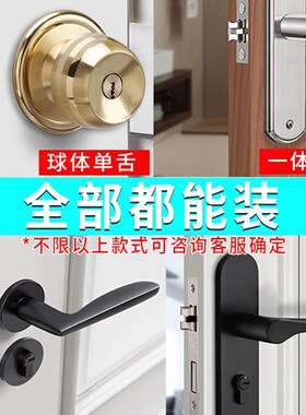 免改孔室内木门指纹密码锁家用房门卧室办公室刷卡通用智能锁远程