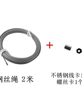 太太晾衣架手摇器内部里面的好钢丝绳连接器升降器自己换维修通用