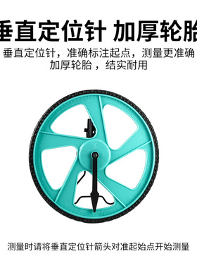 测距轮手推滚轮式测距仪量路车器机械手持户外滚动推尺工程测量尺