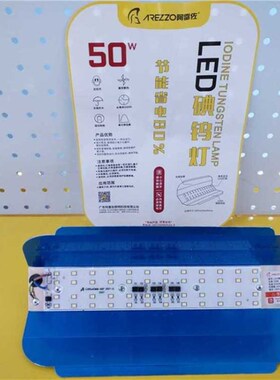 碘钨灯太阳灯工作超亮强光灯投光灯户外工地照明工矿灯led厂房灯