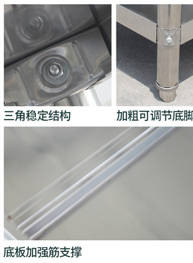 包邮拆装双层三层不锈钢工作台桌柜饭店厨房操作台包装台面台面板