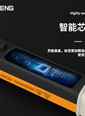 多功能感应电笔高精度电工家用声光警报线路检测查断点非接触试电