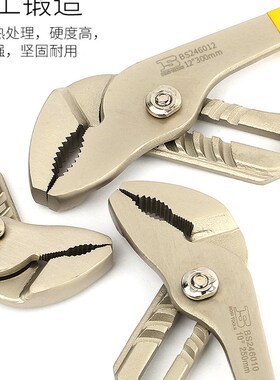 波斯工具 镍铁合金水泵钳 8寸10寸12寸双沾塑柄水管钳 弯嘴钳