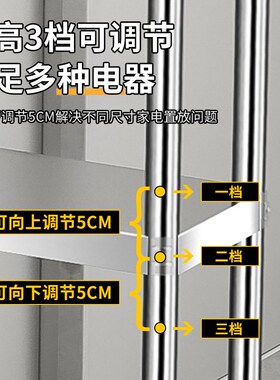 冰箱缝隙小架子15/20cm不锈钢厨房阳台储物架夹缝置物架落地多层