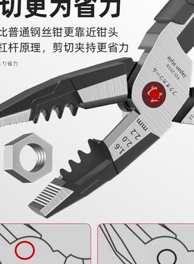 日本福冈老虎钳电工专用钳子多功能万用钢丝钳套装德国进口工具