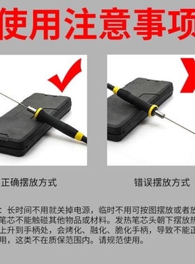 泡沫切割刀珍珠棉kt板电热丝切割刀环创热切刀挤塑苯板热熔刀神器