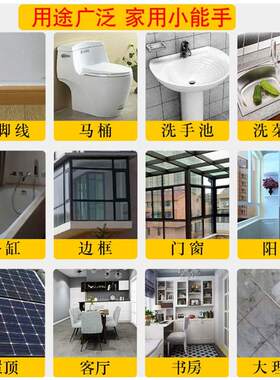 家用透明玻璃胶水小支装防水密封胶免胶枪鱼缸封边窗缝胶堵漏