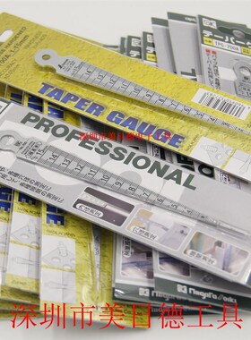 日本SK间隙尺TPG-700A 塞尺NO.700A企鹅62600斜度尺斜度规 锥形尺