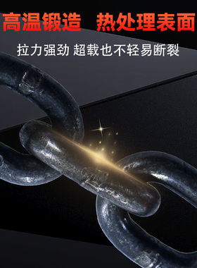 G80级锰钢起重链条吊车行车起吊索具防盗链葫芦链吊链高强度