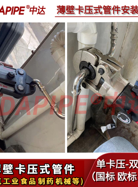 304不锈钢可调直接薄壁卡压式管件双卡压式给排水配件对接直通