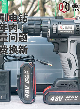 鑫必达手电转钻  无刷充电式手钻 锂电手枪钻 家用锂电池电动工具
