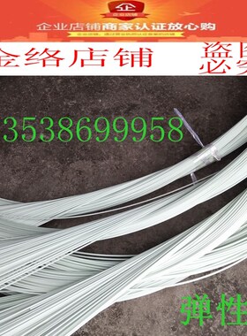 6米长纤维棒4 5 6 7 8mm帐篷塑料支撑杆玻纤棒实心高弹性圆杆子