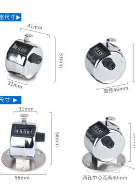 金属壳手按式机械计数器手动按压记数手持数量点数人流量客流人数