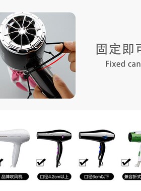 吹风机风罩卷发定型头发烘干器帆布风筒折叠收纳布袋烘发通用美发