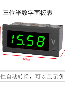 小型电焊机直流电压电流表高精度三位半LED数字显示面板表防水