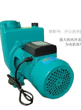 自吸离心泵家用220V工业泵380V抽水泵高扬程大口径大流量开式叶轮