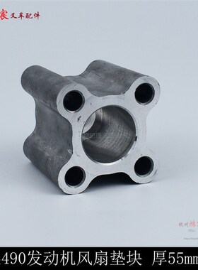 叉车风扇叶垫块水泵风扇皮带轮垫块新柴490/495/498杭叉合力龙工