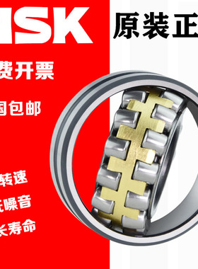 进口NSK调心轴承22211 22212 22213 22214 22215 22216 EAE4 K/C3