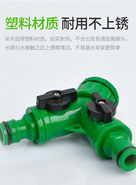 三通带阀快速接头3分4分6分1寸塑料奶嘴水管软管分流接配件转接头