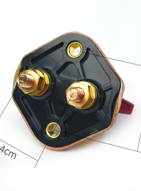 汽车货车三轮车电源总开关12V24V伏通用拖拉机电瓶断电开关总闸刀