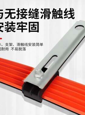 无接缝滑触线吊卡支架一字型7字形支架3级4级电轨夹线夹配件