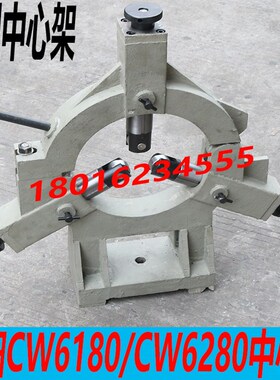 沈阳CW6180B中心架大连6280C车床重型安阳车床滚轮扶架兰州数控车