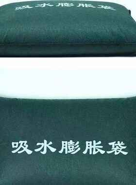 进口材质防汛沙袋防洪加厚特厚专用帆布膨胀耐磨物业消防沙包吸水