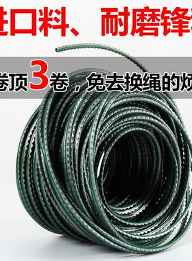 友为割草机打草绳耐磨通用钢丝绳 尼龙螺旋锯齿3mm方形割草绳