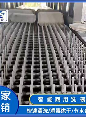 商用长龙式洗碗机5.2米6米9米18米出租出售大型食堂餐具清洗高效